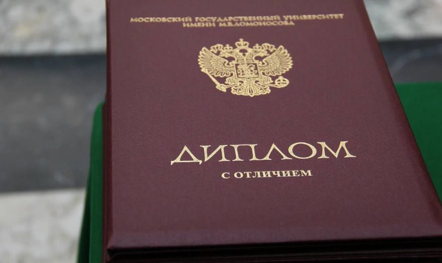Купить диплом визажиста в Пестяках
